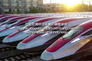 Сотрудничество с 500 крупнейшими предприятиями мира, проект трансформации электрификации железной дороги Hi-tong