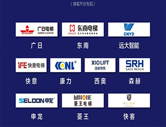 [Хорошие новости] IFE Elevator вошла в список 10 лучших производителей лифтов 2022 года в Китае